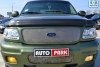 Ford Expedition 5.4  2000.  2
