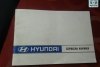 Hyundai i10 1.2 16 2008.  9