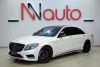 Mercedes S-Class 2014