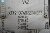 ��� 2107 ����.2010 2008. ���� 9