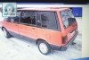 Mitsubishi Space Wagon  1988. ���� 1