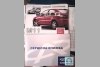 Chery M11 ������ 2010. ���� 7
