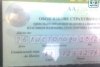 Chevrolet Aveo  2006. ���� 5