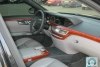 Mercedes S-Class 500 2006. ���� 12