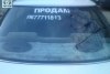 Toyota Carina E ? 1990. ���� 5
