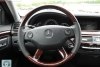 Mercedes S-Class 320 2009. ���� 8