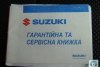 Suzuki Grand Vitara  2007. ���� 9