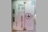 Chery Eastar  2008. ���� 8