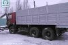 ����� 5320  1979. ���� 3