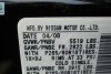 Infiniti FX  2008. ���� 12