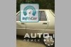 ��� 1103 �������  2006. ���� 5