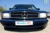 Mercedes S-Class 126 Coupe 1986. Фото 2