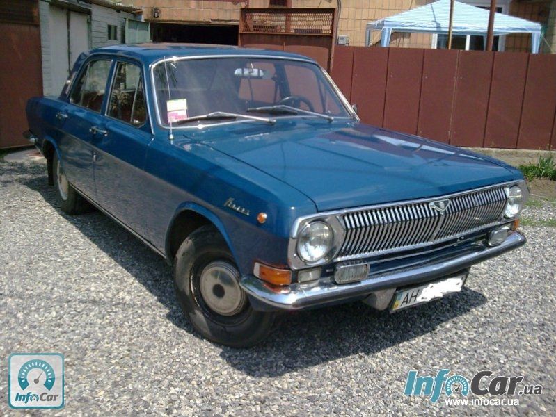 Купить Газ 24 В Перми