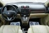 Honda CR-V  2012.  11