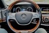 Mercedes S-Class Luxury 2014.  7