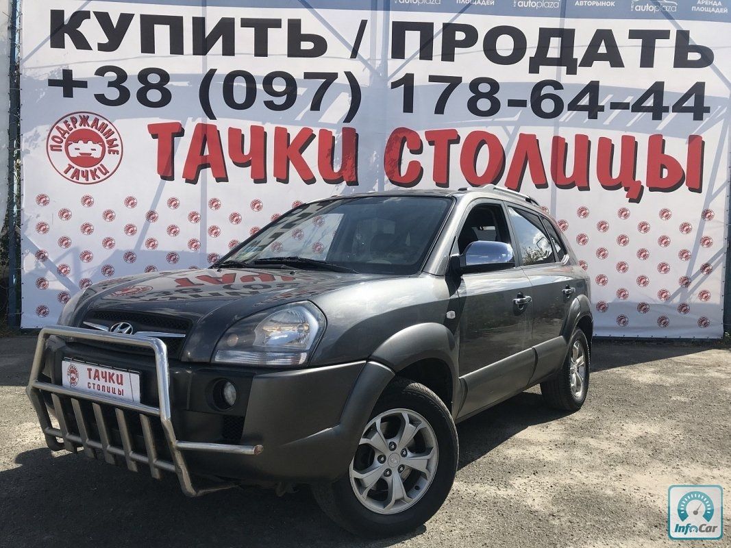 Hyundai tucson 2008 года