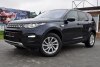 Land Rover Discovery Sport HSE 2017.  3