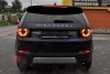 Land Rover Discovery Sport HSE 2017.  5