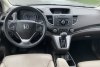 Honda CR-V  2014.  9