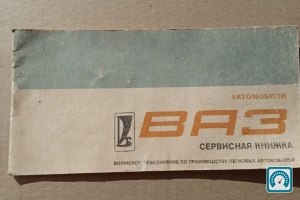 ВАЗ 2101 Лада 1980 №814675