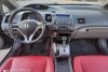 Honda Civic комфорт 2008. Фото 13