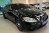 Mercedes S-Class  2006.  5