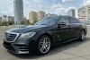 Mercedes S-Class 560L 4Matic 2020. Фото 8