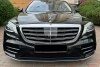 Mercedes S-Class 2020