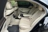 Mercedes S-Class 560L 4Matic 2020. Фото 10