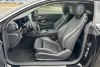 Mercedes E-Class Coupe MHEV 2022. Фото 10