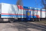 Kogel SVKT SVKT24 2003 в Києві