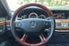 Mercedes S-Class  2008.  12