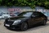 Mercedes S-Class  2014. Фото 3