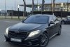 Mercedes S-Class 2014