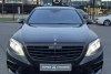 Mercedes S-Class  2014. ���� 2