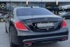 Mercedes S-Class  2014. ���� 9