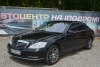 Mercedes S-Class  2013. Фото 4