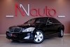 Mercedes S-Class 2007