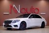 Mercedes S-Class 2014