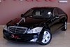 Mercedes S-Class  2007. ���� 2