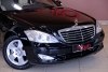 Mercedes S-Class  2007. ���� 3