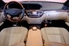 Mercedes S-Class  2007. ���� 7