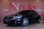 Mercedes S-Class 2017