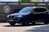 BMW  X3 