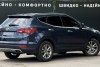 Hyundai Santa Fe 2.0 T-GDi AT 2013. ���� 5