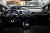 Honda Civic  2007. ���� 10
