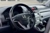 Honda CR-V 2.0i-VTEC 2008. ���� 10