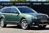 Subaru Outback 2.5i AT 2013. ���� 7