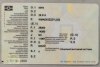 MAN F2000 6�2 2000. ���� 9