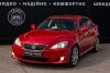 Lexus IS 2008